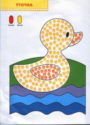 Рисуем пальчиками 3