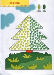 Рисуем пальчиками 5