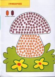 Рисуем пальчиками 8