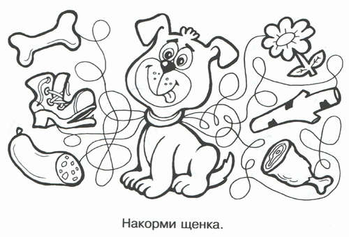 Путаница. Игра для детей от 3 лет