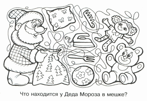 Путаница. Игра для детей от 3 лет