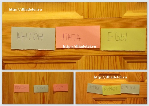 обучение чтению дошкольников