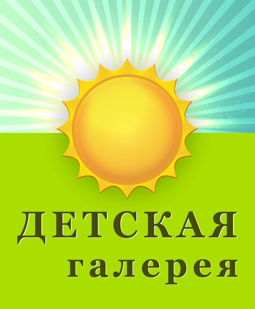 0_d3aca_a293e17a_orig.jpg