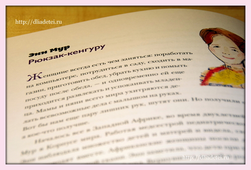 Придумано девочками, новинки от МИФ, книги об изобретениях, обзор книги