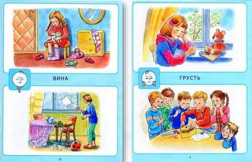 игры эмоции карточки картинки чувства +и эмоции картинки эмоции +для детского сада картинки эмоций +для детей распечатать карточки эмоции +для детей карточки эмоции +для детей распечатать карточки эмоции распечатать распечатать картинки эмоции скачать картинки эмоции эмоции картинки +для детей эмоции человека +в картинках